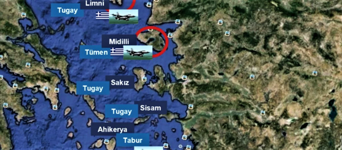 Αυτές είναι οι δύο τουρκικές ΝΟΤΑΜ για την «αποστρατικοποίηση των 13 νησιών του Αιγαίου»